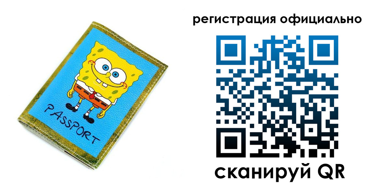 прописка иностранных граждан в Мордовии