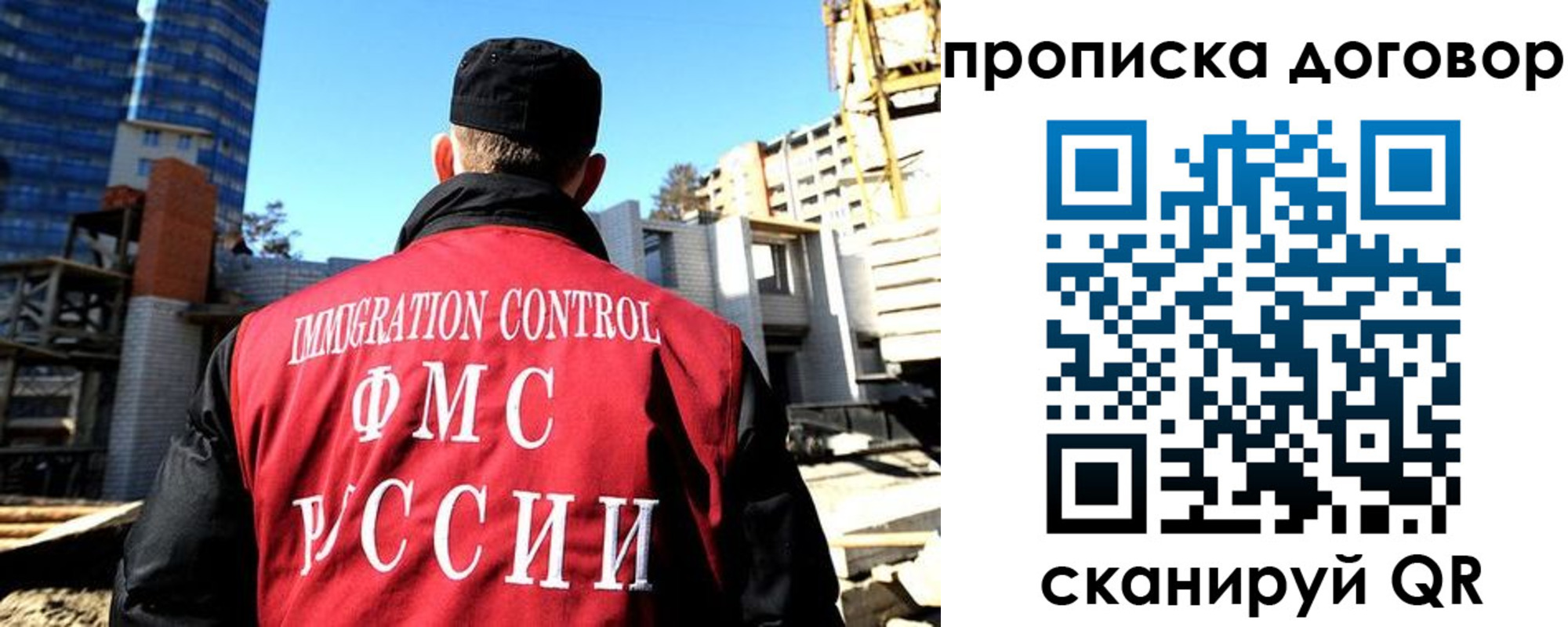 временная регистрация в Мордовии