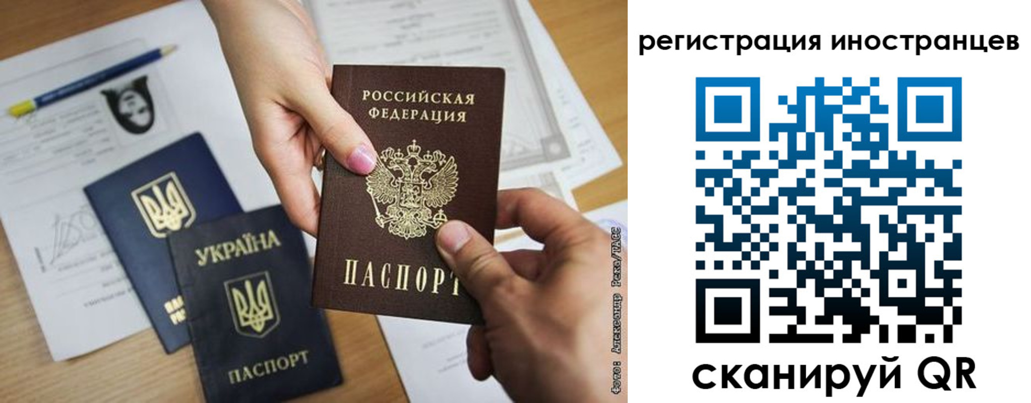 регистрация для школы в Мордовии