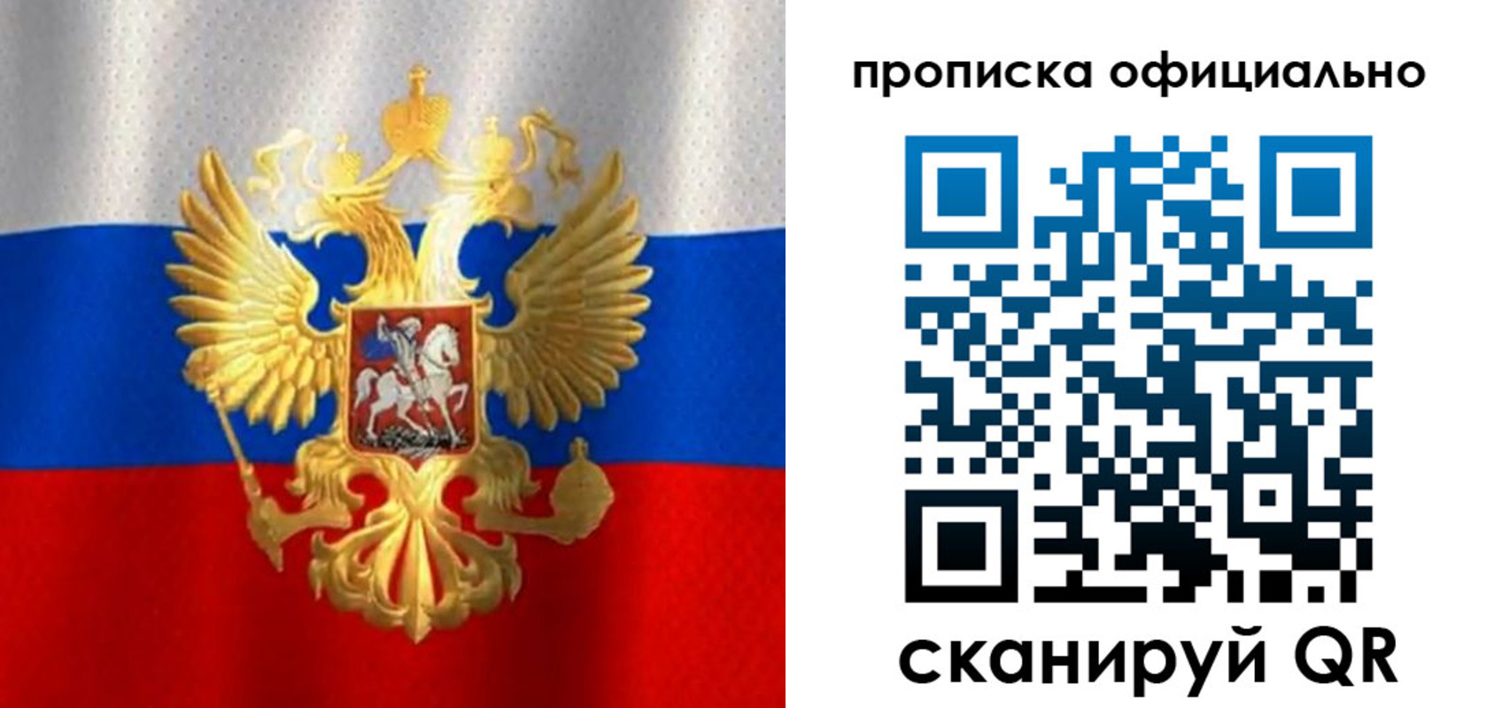 найти адрес прописки в Мордовии