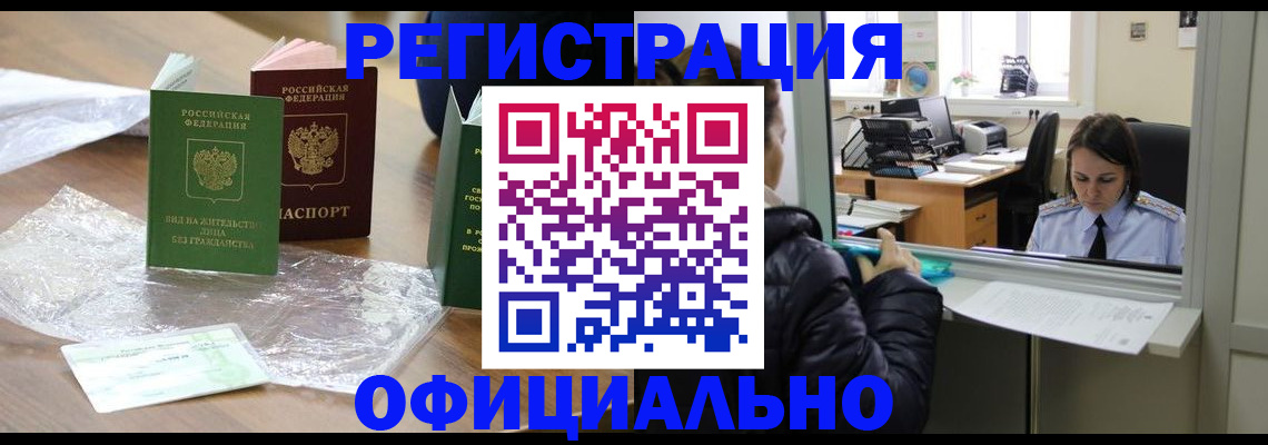 найти адрес прописки в Мордовии